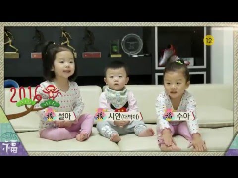 2016년 새해 복 많이 받으세요 ㅣ KBS방송