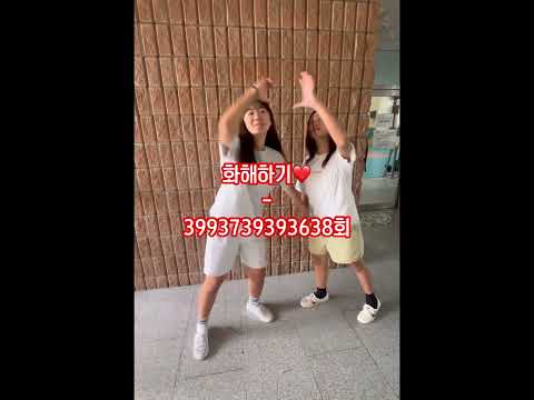 김해화정초등학교 학교폭력예방동영상