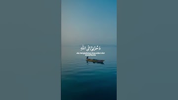 Surah Yusuf (سورة يوسف) 😔🎧 | by islam Sobhi -  #islam