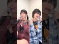 33歳男性が一人二役で M!LK の「アイドルパワー」歌ってみた結果www #shorts