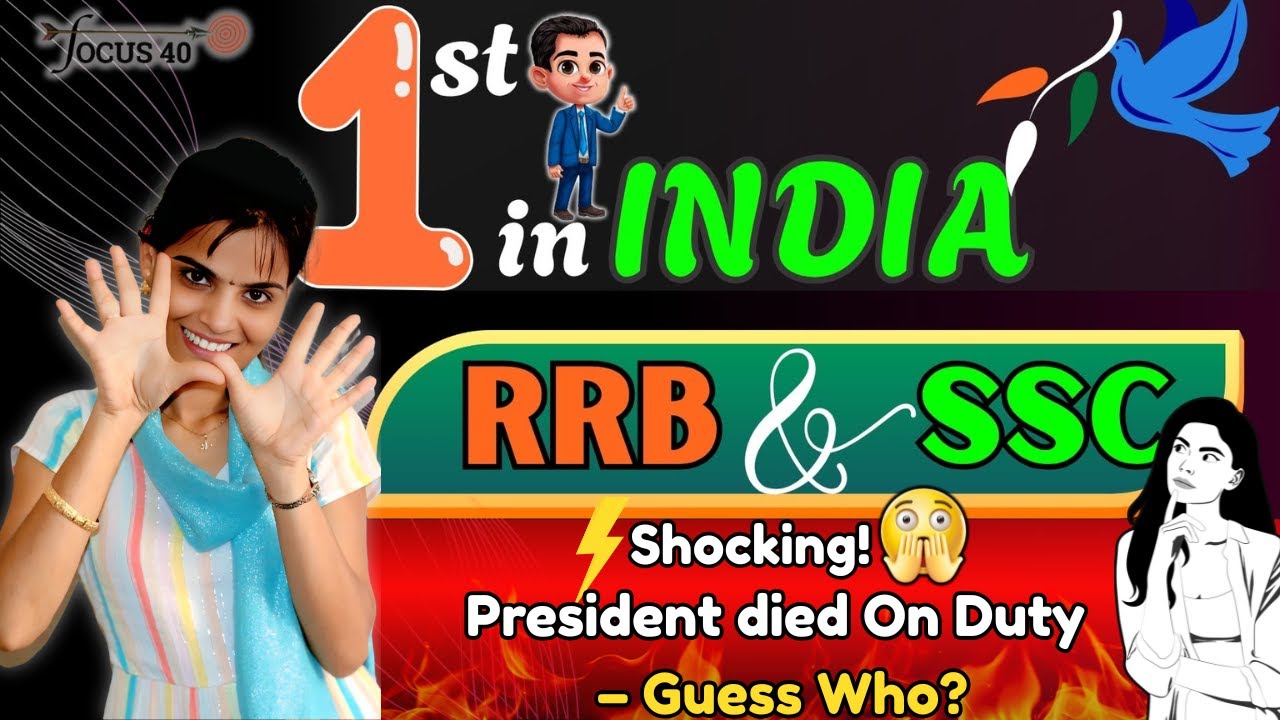 First Man in India | Most Repeated GK Questions for SSC & RRB | 10 Minutes for 100% Sure-Shot Marks