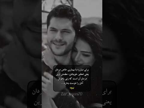 زن این مدلی که درمان هر دردیه