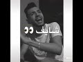 حلات وتس اب فجررررا شله مضرور لا و مغرور