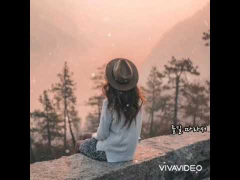 양희은 들길 따라서