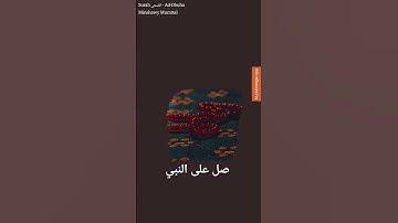 سوره الضحي بصوت المنشاوي