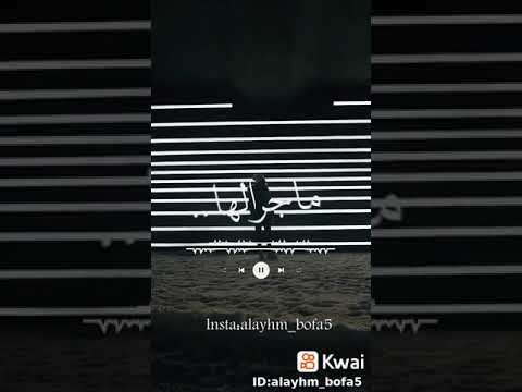 خلي عيوني في حالها