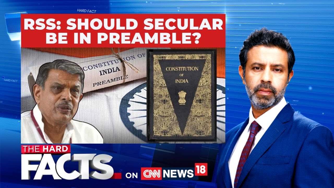 Cong Vs BJP Over RSS Leader's Call To Remove 'Socialist', 'Secular' From Preamble | The Hard Facts