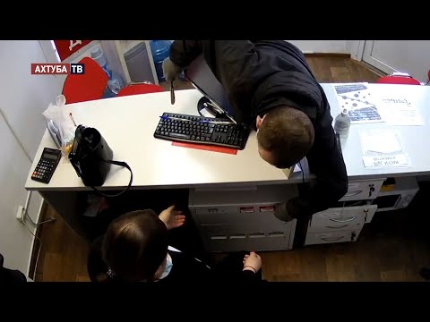 Ограбление микрофинансовой организации