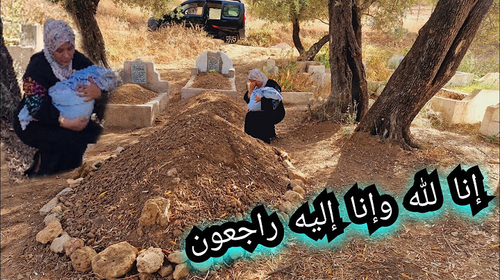 مات الحبيب وخلاني😭😭 إنا لله وإنا إليه راجعون ابي في دمة الله