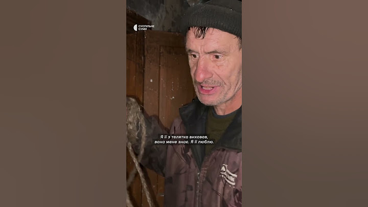 Евакуювалися з коровою #shorts #сумщина #евакуація #війна #обстріли