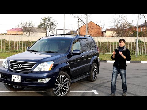 Хочешь КАЙЕН, но купишь LEXUS GX470. Почему он так ПОПУЛЯРЕН?