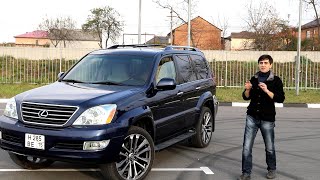 :  ,   LEXUS GX470.    ?