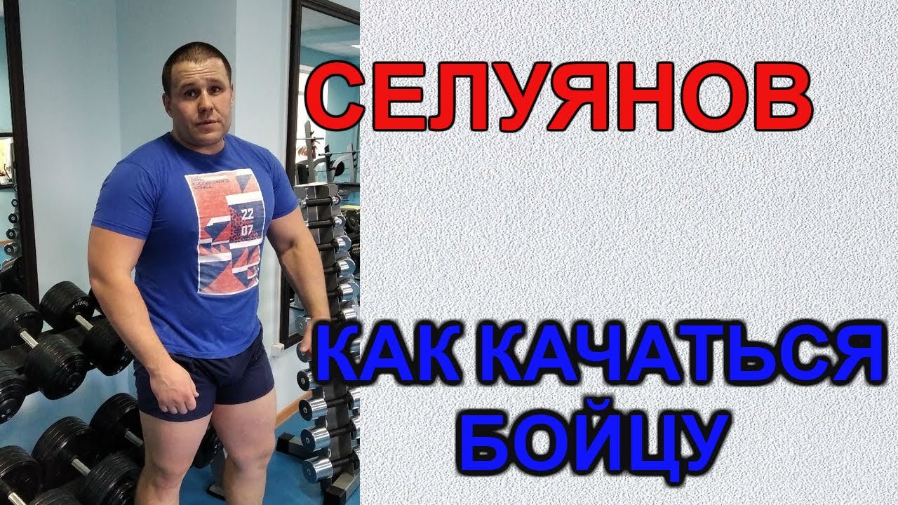 Сердце не машина селуянов