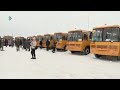 30 школьных автобусов сегодня отправились в сёла и города республики.