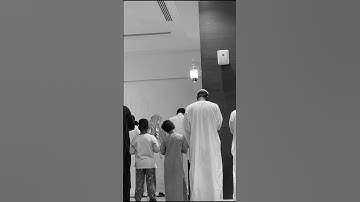 تلاوة خاشعة من المحراب في صلاة التراويح ليلة ٢٢ من عام ١٤٤٥ بصوت القارئ محمد شايز العنزي
