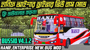 Hanif New Eicher Driver View Bus Mod Free Download//Hanif Enterprise Bus Mod//Bussid Update