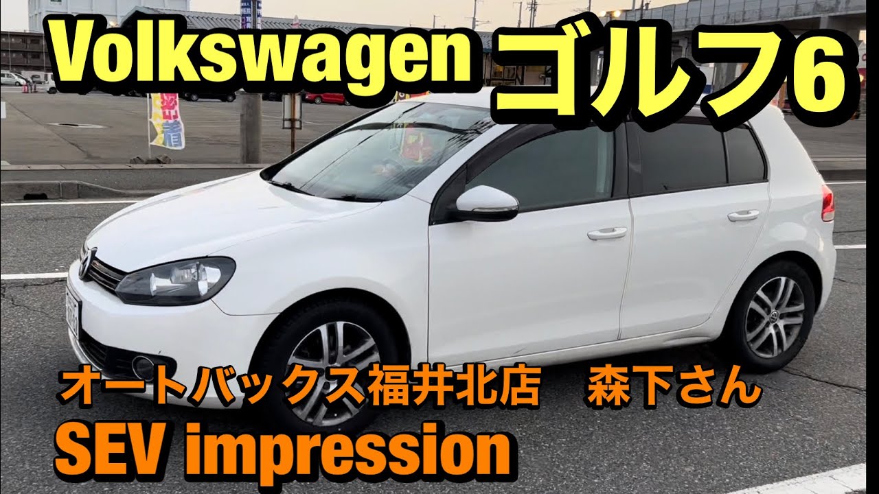 Volkswagen Golf 6] SEV Radiator BY Impressions! At Autobacs Fukui