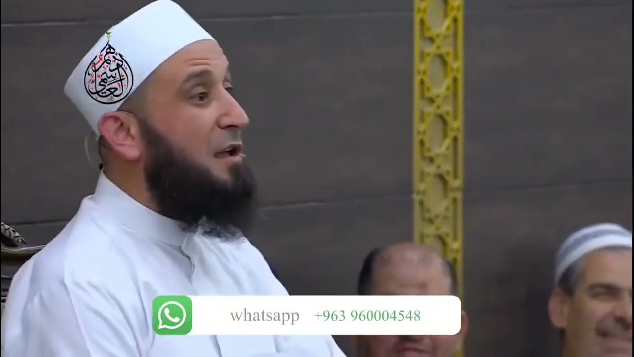 رسالة الى طلاب العلم : الشيخ أدھم عبد الحكيم العاسمي