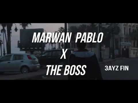 مروان بابلو عايز فين