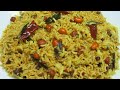       easy puliyodharai recipe in tamil  variety rice in tamil