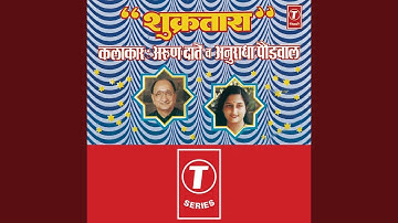 Shukratara