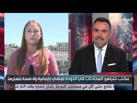 تقديرات إسرائيلية بإعلان هدنة في غزة خلال 48 ساعة