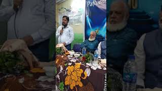 Pathanwadi Urdu School 10th Falicitation Ceremony 8