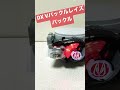 Vバックルレイズバックル（音声のみ）#shorts #仮面ライダーギーツ #仮面ライダー龍騎