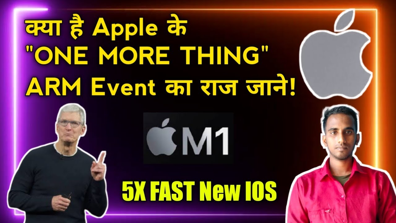 Apple New Processor Launch For New MacBook | Apple Silicon Chip | M1 Chip | One More Thing By Apple