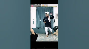 رقص زياد عمي شدعوه متكبره 