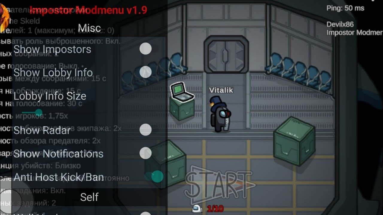 Читы на амонг ас последняя версия 2022 показать роли. Читы на майнкрафт. Читы на амонг ас 2022. Читы майнкрафт на сервере. Читы на амонг ас 2021.