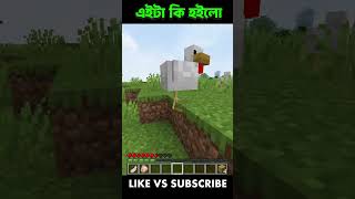 Minecraft  Like  Mobs Subscribe  Player minecraft  arraifan shorts