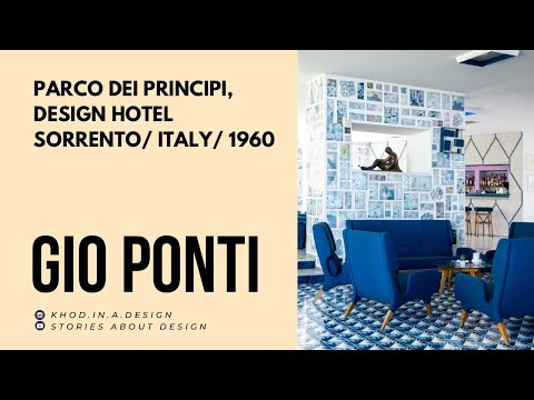 Обзор 1-го в мире дизайн-отеля проекту #ДжоПонти. Море, Италия, Сорренто. #JuliaPaletteInteriors