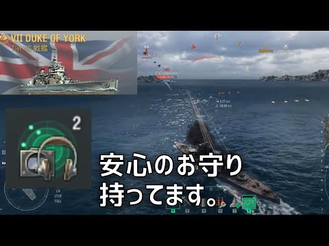 デューク オブ ヨーク　1/4 Duke of York 正規品未開封 再販】塗装済み完成品 1/4 デューク・オブ・ヨーク -誉笏の
