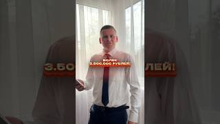 Быстрый заработок на недвижимости