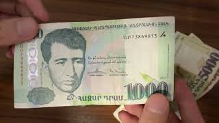 Exclusive National currency of Armenia - Dram - AMD Profile