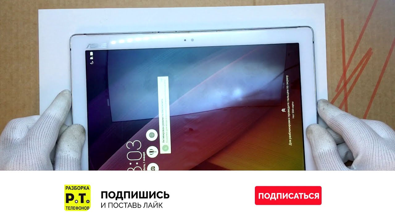 Asus Zenpad 10 Z300cg Аккумулятор Купить