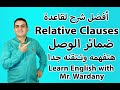قاعدة ضمائر الوصل    3  