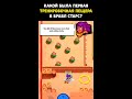 Первая тренировочная пещера в Brawl Stars? #brawlstars