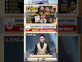 Yusuf Pathan, Saayoni Ghosh, Shatrughan Sinha among 19 TMC rebel list