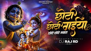 Dj Raj Rd - Chhoti Chhoti Gaiya || Feel The Midi || Janmashtmi Special 2026