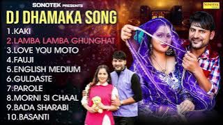 Ajay Hooda New Haryanvi Songs | Haryanvi Song Jukebox | New Haryanvi Song | Sonotek Sadabahar Hits