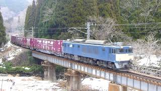 伯備線 国鉄色 EF64 1022牽引 3084列車