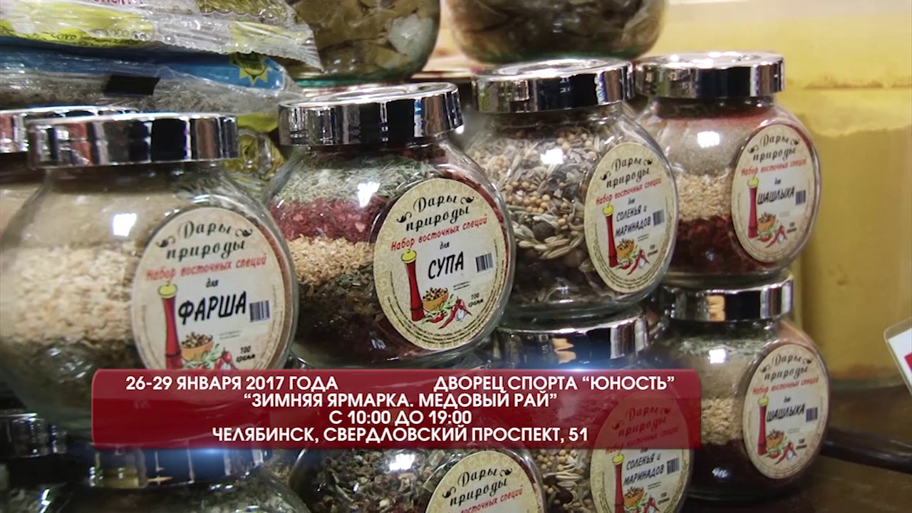 Медовый Рай Интернет Магазин В Украине