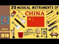 Musical Instruments of China Quiz