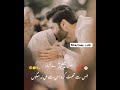 Sachi Mohabbat ❠️🥲 Peer Ajmal Raza Qadri Bayan Sachi Mohabbat ❠️🥲 Peer Ajmal Raza Qadri Bayan