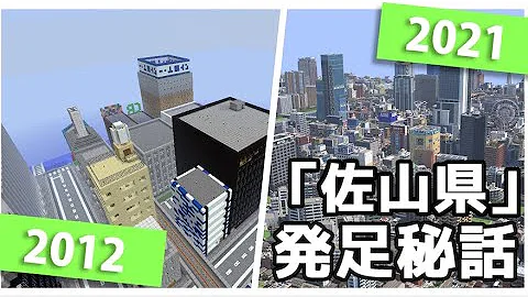 マイクラ 都会の街 Mp3