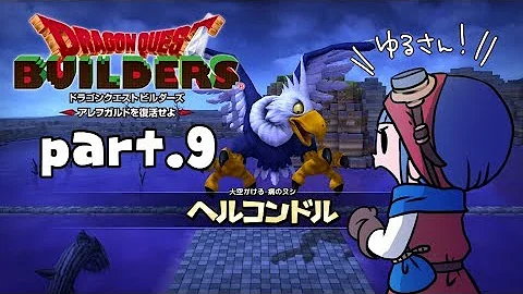 تحميل ヘルコンドル تحميل ヘルコンドル