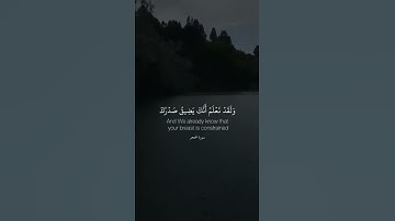تلاوة خاشعة من القران الكريم بصوت هادئ ومريح 😍💕