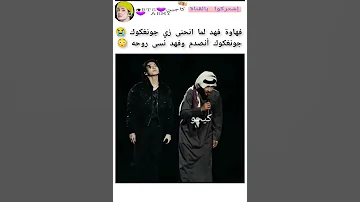فهد اندمج مع جونغكوك انحنى صدمة جونغكوك Keejw Shorts Kajintae 